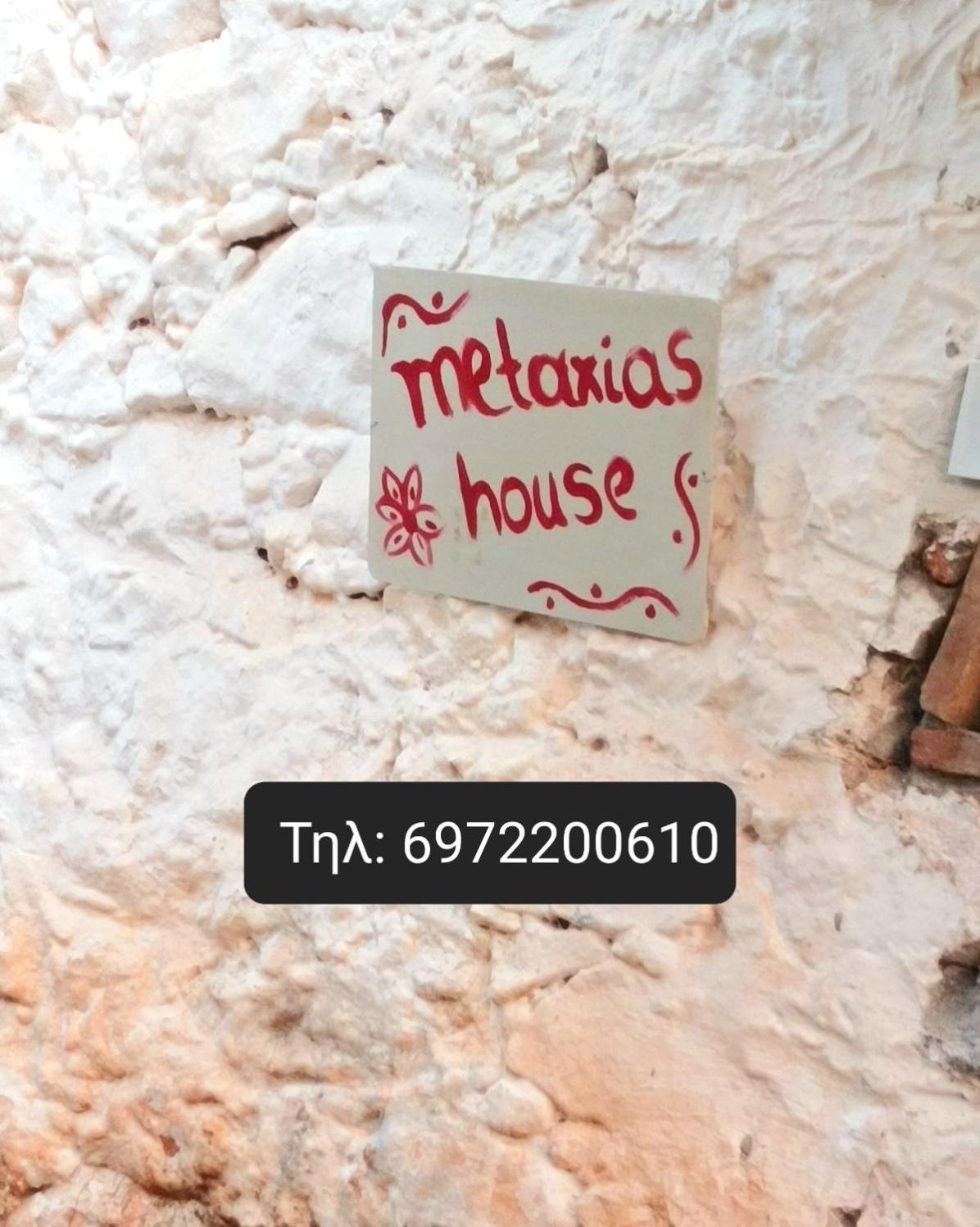 Metaxias House Vila Leonídion Exterior foto